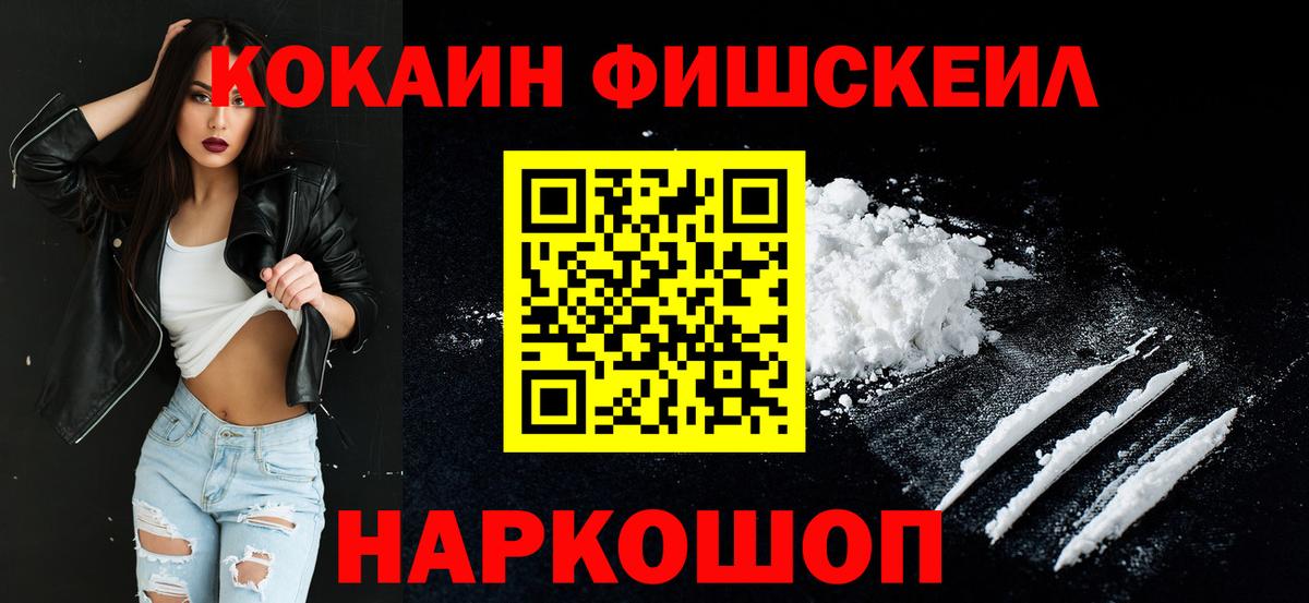 Кокаин 98% Грозный