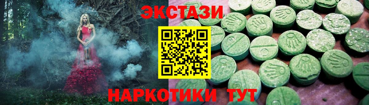 Грозный  ЭКСТАЗИ бентли    онион  Вход с VPN  Ecstasy MDMA 
