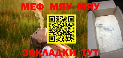 каннабис Белорецк