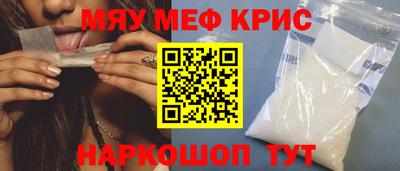 каннабис Белорецк