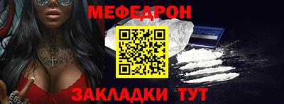 каннабис Белорецк