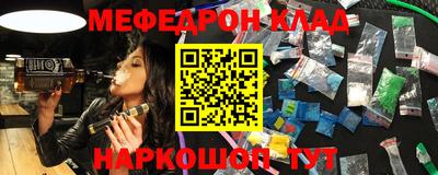 гашишное масло Белореченск