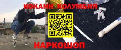 каннабис Белорецк
