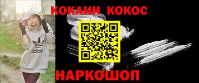 твердый Бердск