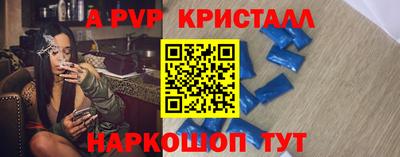 каннабис Белорецк