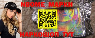 каннабис Белорецк