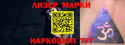 твердый Бердск