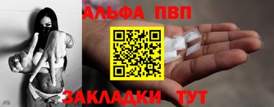 гашишное масло Белореченск