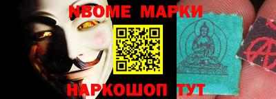 гашишное масло Белореченск