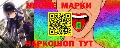 каннабис Белорецк