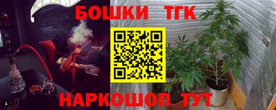каннабис Белорецк