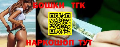 каннабис Белорецк