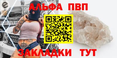 гашишное масло Белореченск