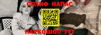 гашишное масло Белореченск