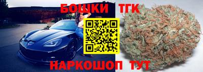 гашишное масло Белореченск