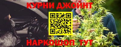 гашишное масло Белореченск