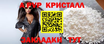 гашишное масло Белореченск