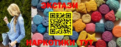 каннабис Белорецк