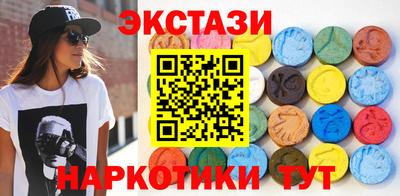 каннабис Белорецк