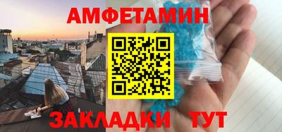 гашишное масло Белореченск