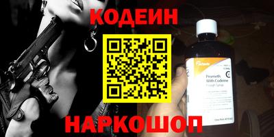 гашишное масло Белореченск