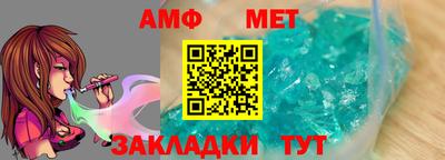 каннабис Белорецк