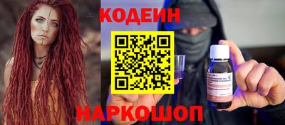 каннабис Белорецк