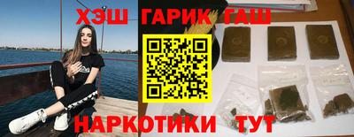 твердый Бердск