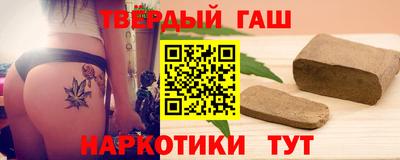 каннабис Белорецк