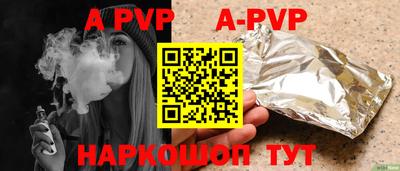 твердый Бердск
