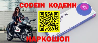 твердый Бердск