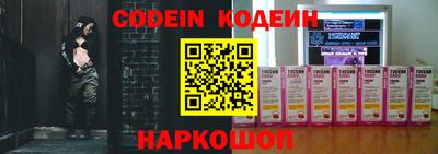 каннабис Белорецк