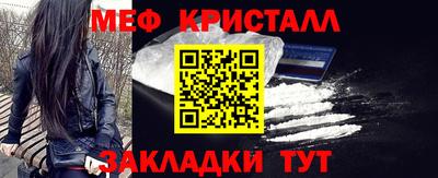 твердый Бердск