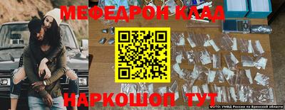 твердый Бердск