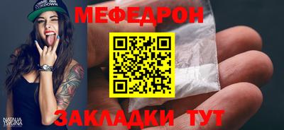 твердый Бердск