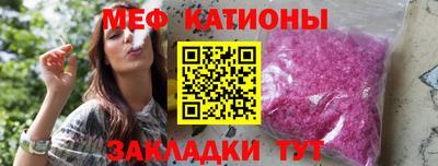 твердый Бердск