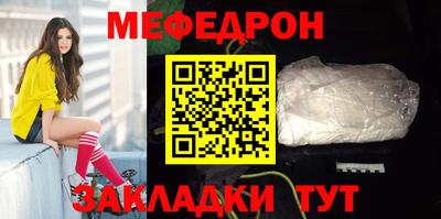 твердый Бердск