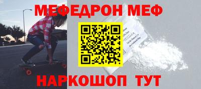 твердый Бердск