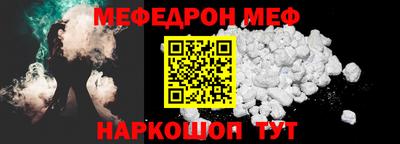 твердый Бердск