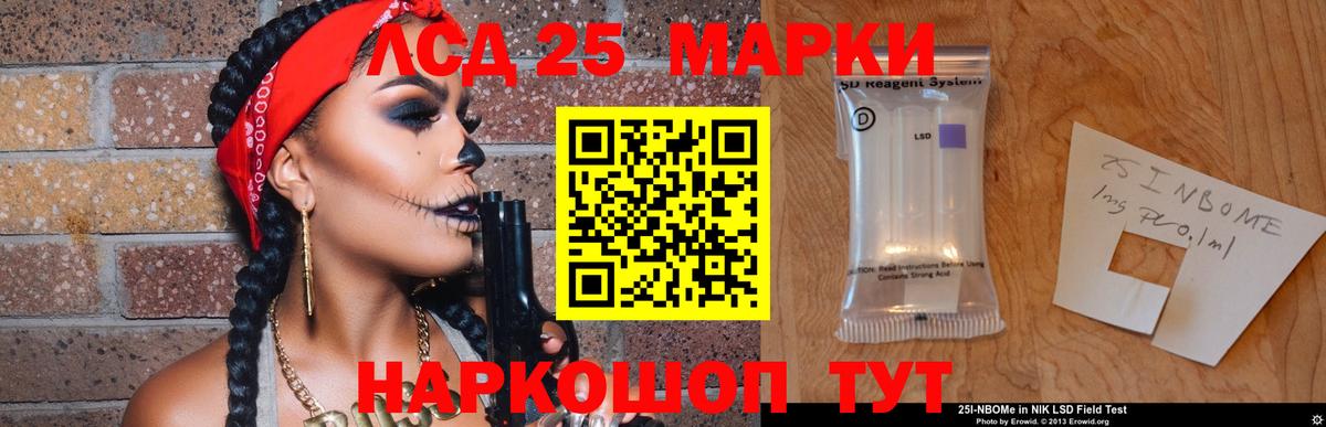 Грозный  ЛСД экстази кислота  ЛСД экстази кислота  Вход с VPN 