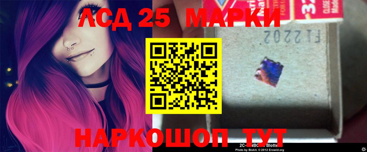 Лсд 25 экстази кислота Грозный