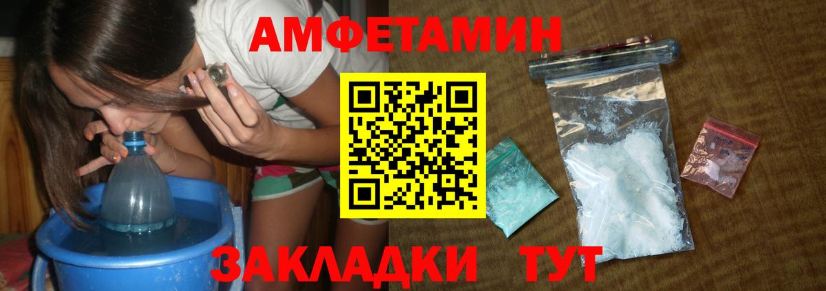МЕТАМФЕТАМИН пудра  Вход с VPN  Грозный 