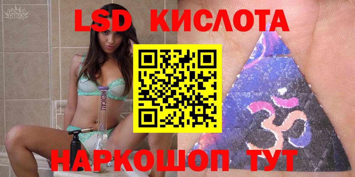 Марки 25I-NBOMe 1,5мг  Вход с VPN  Марки 25I-NBOMe 1,5мг  Марки N-bome  Грозный 