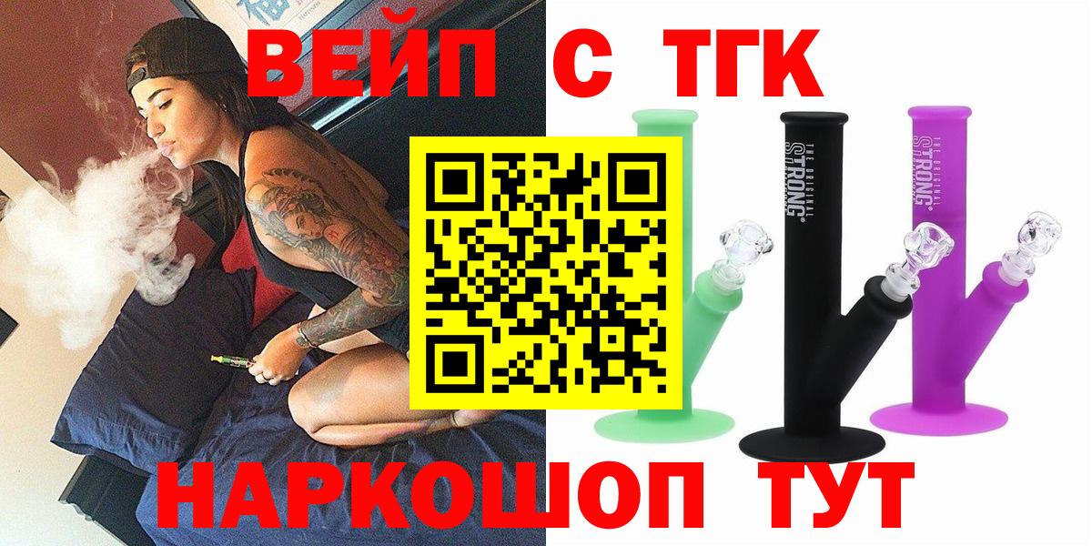 Дистиллят ТГК гашишное масло Грозный