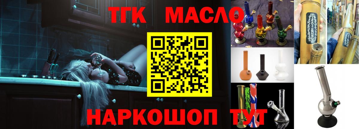Грозный  mega как зайти  Вход с VPN  ТГК концентрат 