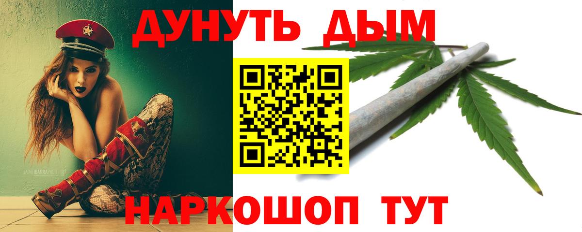 Каннабис конопля Грозный